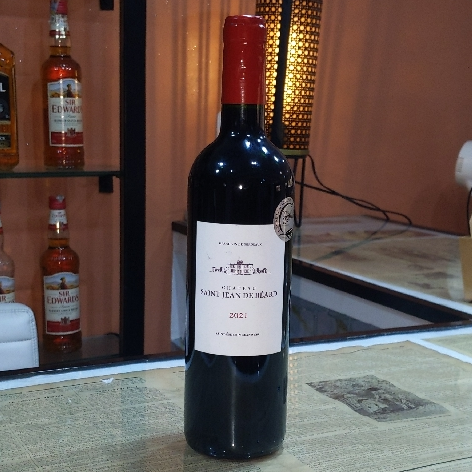 Château St Jean de Beard (2021